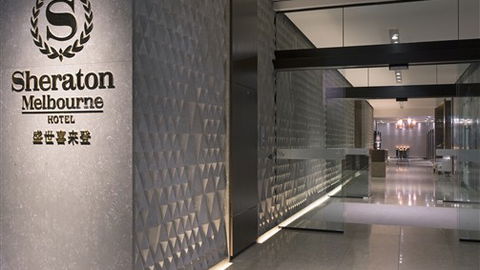 Sheraton Melbourne Hotel - Accommodation ACT 5