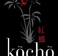 Kocho Spas - Accommodation ACT