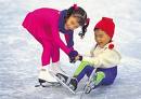 Iceworld Acacia Ridge - Accommodation ACT 3