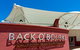Back O Bourke Exhibition Centre - thumb 0