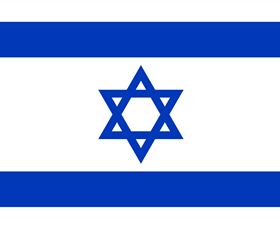 Israel, Embassy Of - Accommodation ACT 0