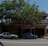 Talbot Hotel - Accommodation ACT