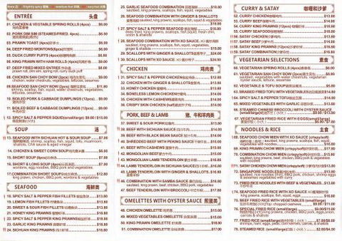 YesYum Chinese Restaurant - Accommodation ACT 4