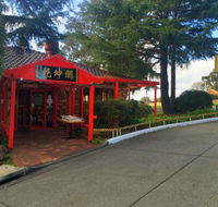 Happy  Lucky Family Chinese Restaurant - Accommodation ACT