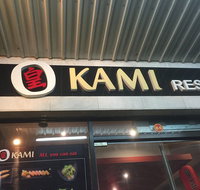 OKAMI Japanese Restaurant - Footscray - Accommodation ACT