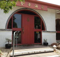Kim Wah Restaurant - Accommodation ACT