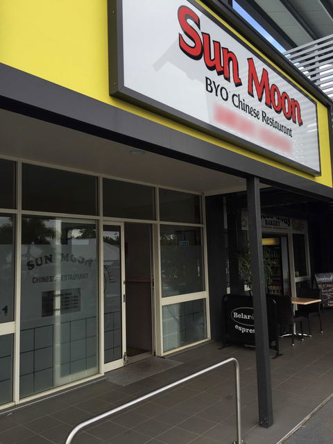 Sun Moon Chinese Restaurant - Accommodation ACT 0