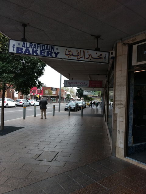 Al Rafidain Bakery - Accommodation ACT 0
