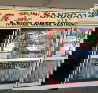 Sandgate Chinese Restaurant - Accommodation ACT