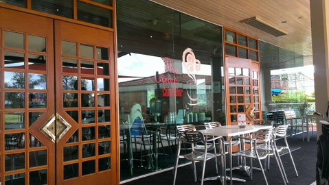 Vines Cafe & Bar At The Vines Resort & Country Club - Accommodation ACT 0