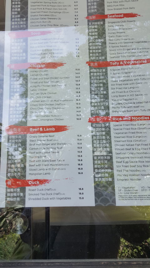 Empress Restaurant - Accommodation ACT 5