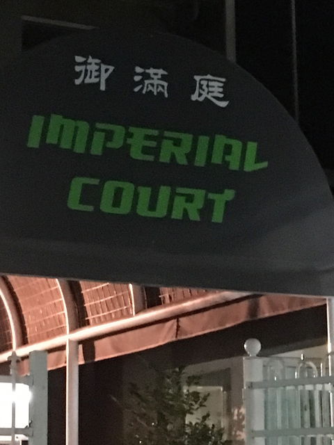 Imperial Court - Accommodation ACT 1
