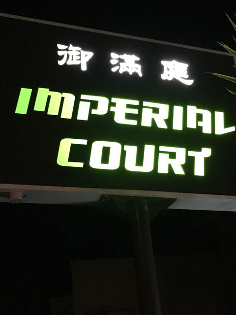 Imperial Court - Accommodation ACT 4