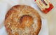 Cloncurry Bakery - thumb 1
